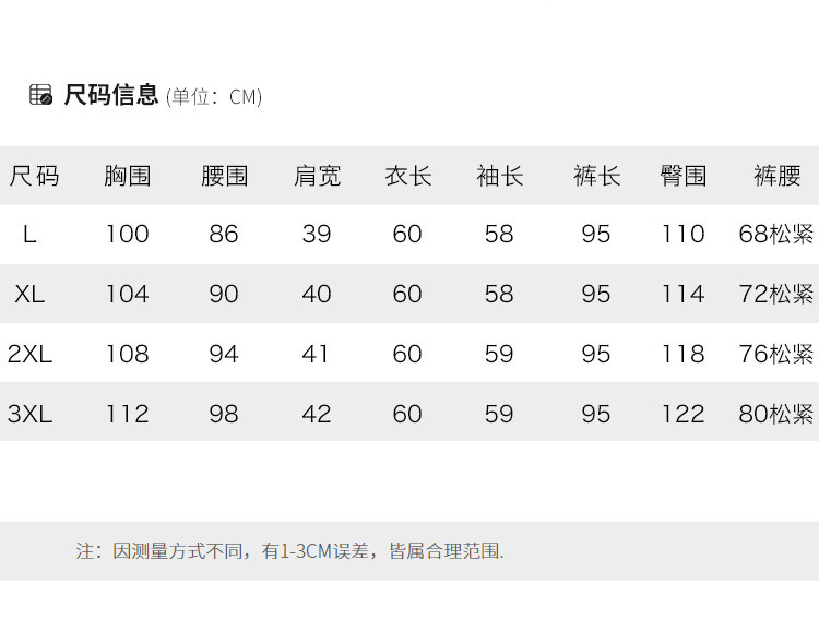 洋湖轩榭 妈妈新款两件套春秋休闲女装中老年人女装宽松洋气两件套装灯笼裤C