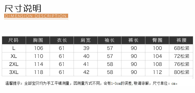 洋湖轩榭 中老年女装春秋装金丝绒妈妈套装长袖T恤松紧腰哈伦裤时尚两件套C