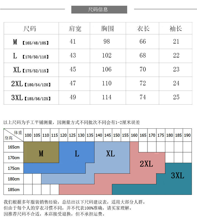 洋湖轩榭 中老年男士冰丝短袖t恤中年翻领休闲夏季宽松半袖爸爸装C