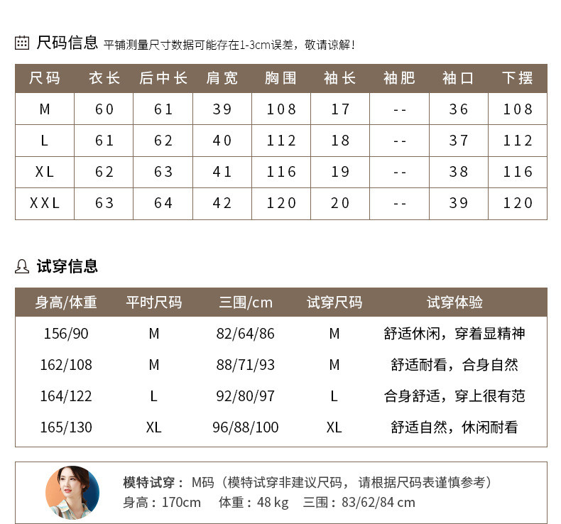 施悦名 条纹拼色t恤女短袖2020夏装新款刺绣宽松显瘦上衣打底衫A