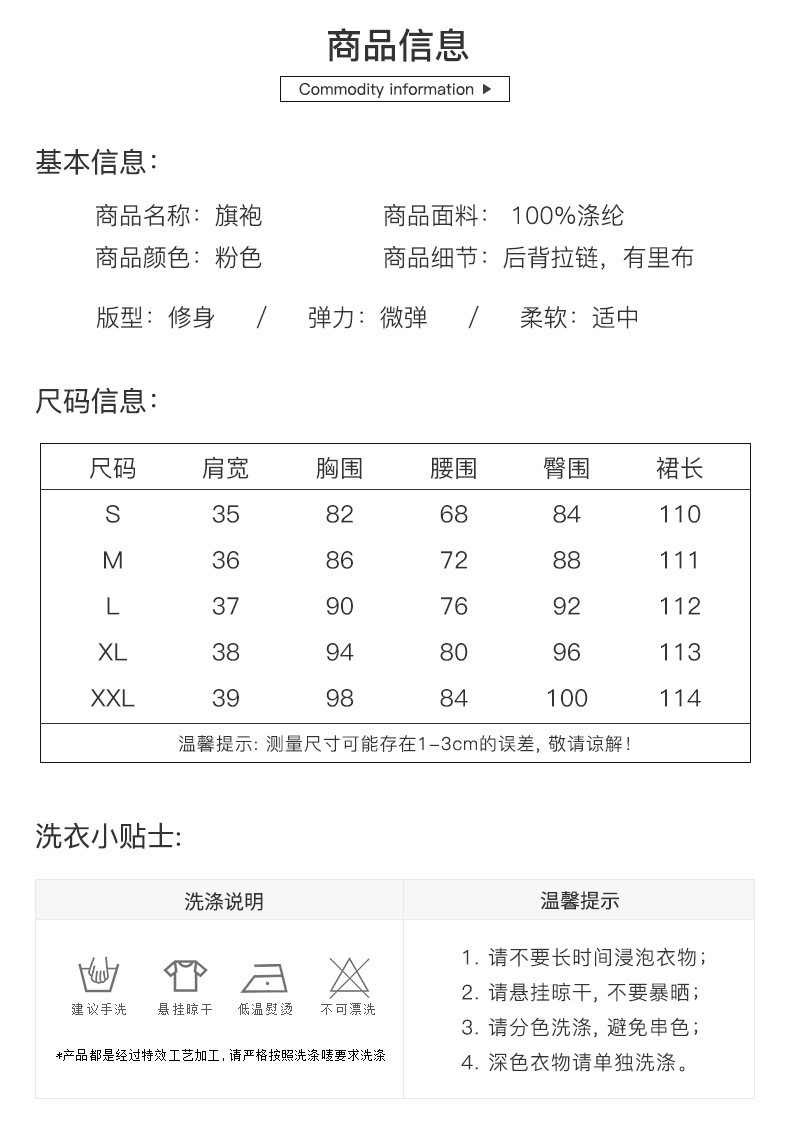 施悦名 国潮女装2020春夏新款复古中国风年轻新式旗袍改良版连衣裙A