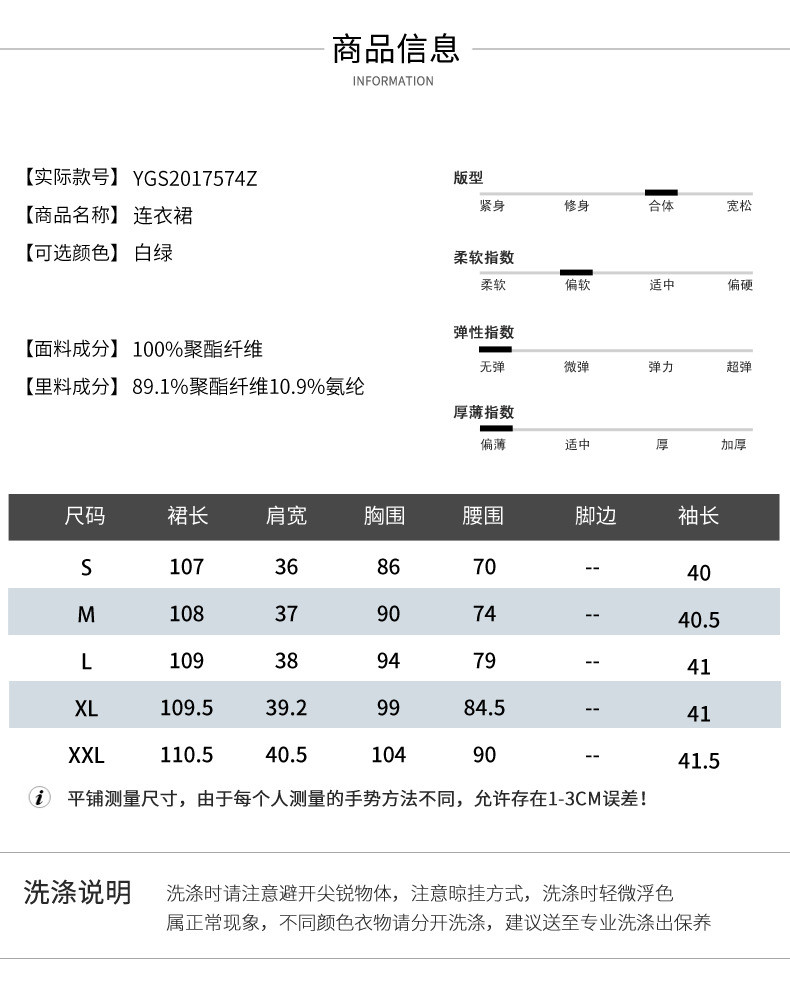 施悦名 2020夏装新款时尚气质雪纺连衣裙女收腰显瘦印花百褶裙（配腰带）A