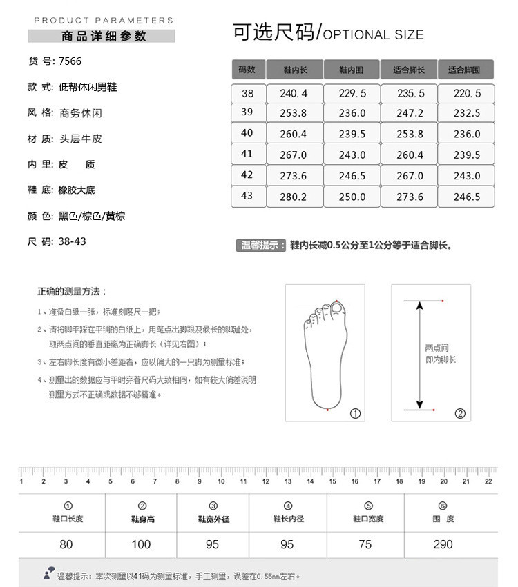 洋湖轩榭 2020新款真皮男士潮流时尚青年清爽透气凉爽凉拖鞋C