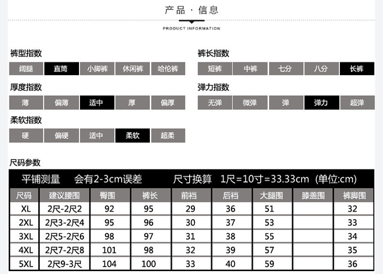 洋湖轩榭 中老年女装休闲铅笔裤纯色大码九分小脚裤高腰弹力妈妈西装裤子C