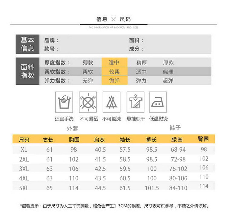 洋湖轩榭 中老年女装休闲妈妈装套装春秋季新款三件套40岁50中年大码运动服C