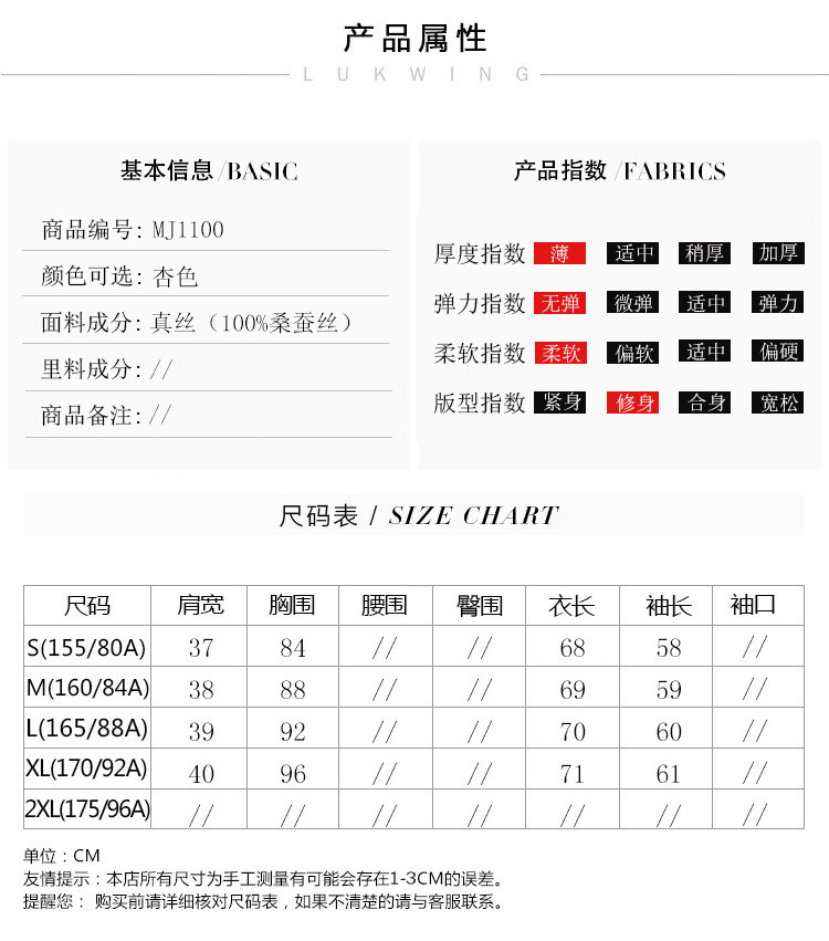 施悦名 2020欧美早春女装新款气质翻领长袖拼接真丝印花显瘦衬衫女A