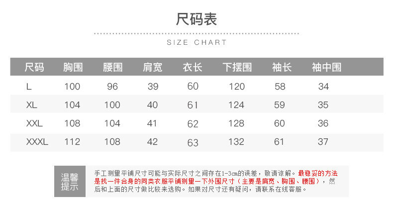 施悦名 春夏季桑蚕丝重磅真丝衬衫女2020新款套头木耳边长袖白色衬衣女装A