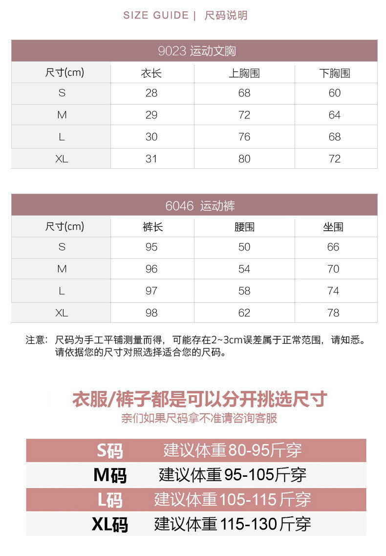 汤河店 2020新款瑜伽内衣女防震聚拢速干抹胸修身运动跑步健身瑜珈服套装C