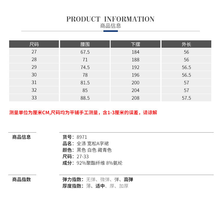 汤河店 2020半身裙春夏新款ol气质通勤职业中裙子女 纯色伞裙夏c