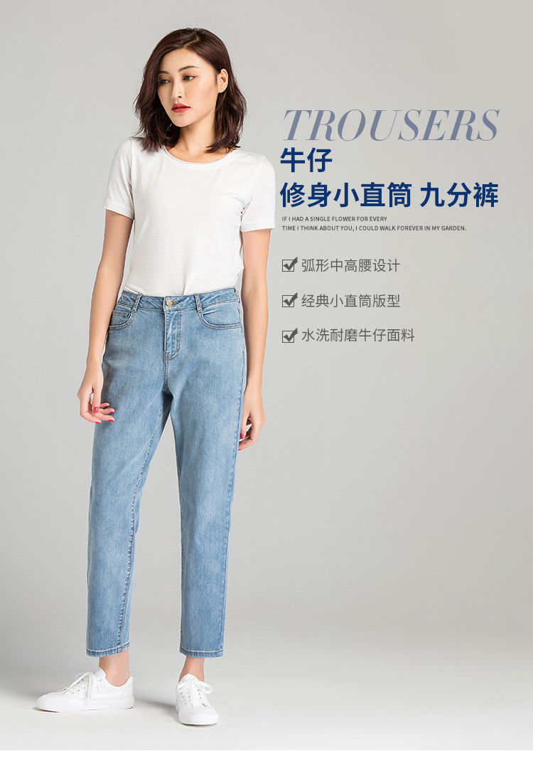 汤河店 直筒牛仔裤女夏2020新款ol通勤高腰休闲显瘦九分裤子女夏C