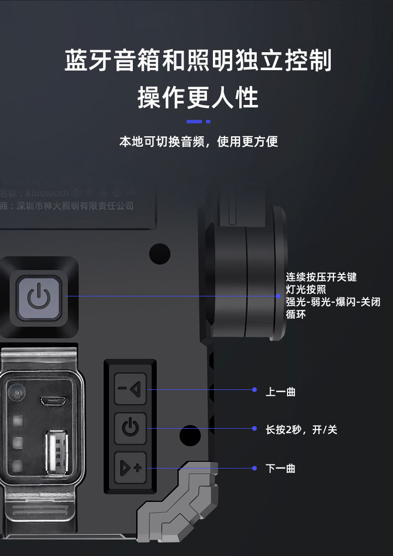 汤河店 大功率LED音响工作灯带蓝牙功能检修灯 可旋转户外照明灯A