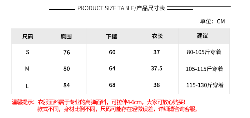 汤河店 瑜伽服女新款性感T恤短款女露脐 运动速干健身上衣简约修身型T恤C