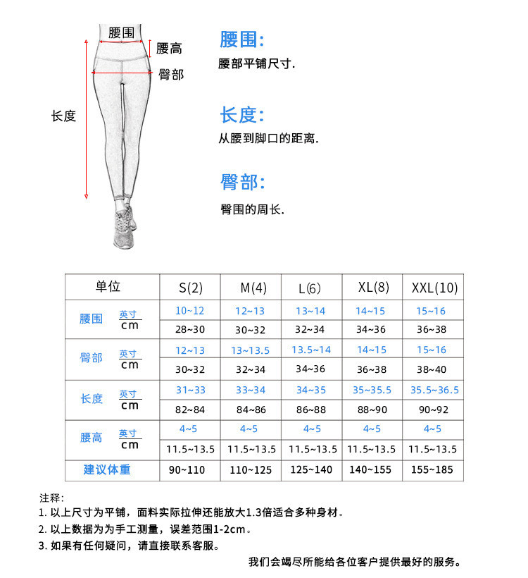 汤河店 新款瑜伽服女裸感亲肤高腰紧身裤运动跑步透气长裤速干健身打底裤C