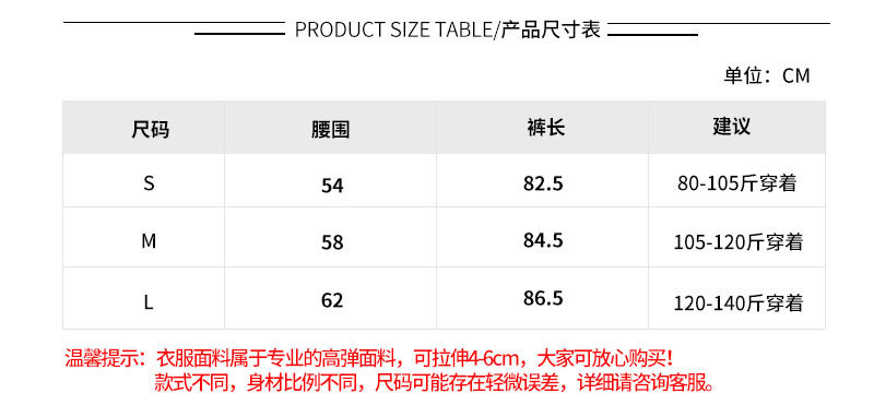 汤河店 新款女士瑜伽裤弹力紧身高腰瑜伽九分裤跑步运动裸感健身裤C