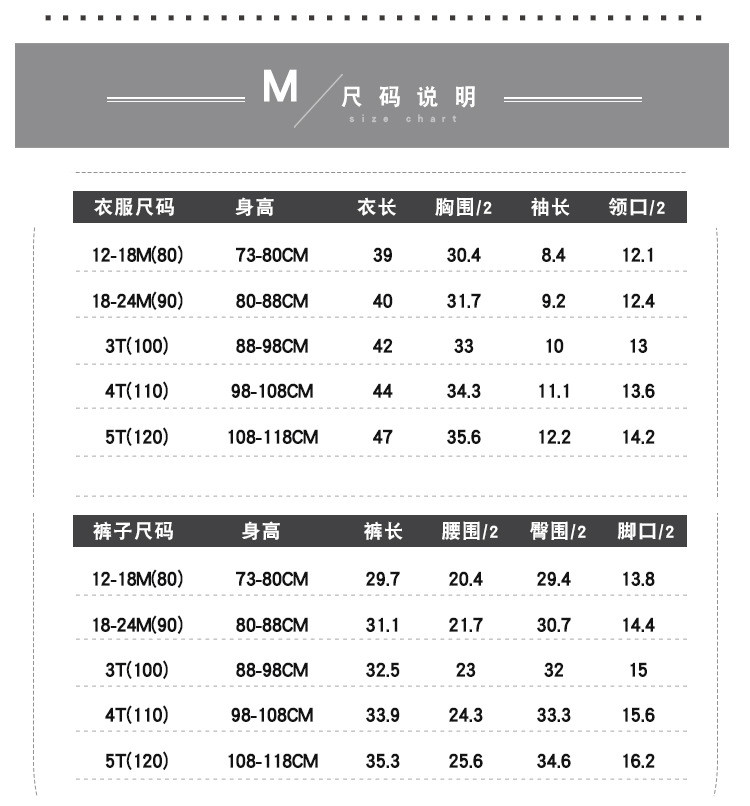 洋湖轩榭 夏季童装儿童新款童套装 t恤短裤套装男童宝宝纯棉两件套C