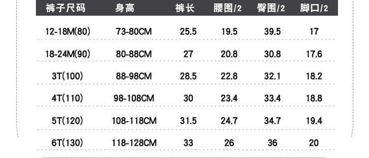 洋湖轩榭 童装夏季新款 纯棉时尚卡通印花短袖短裤两件套C