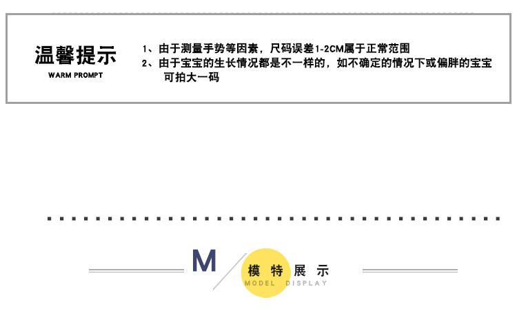 洋湖轩榭 童装夏季新款 纯棉卡通印花熊猫儿童宝宝t恤短袖两件套C