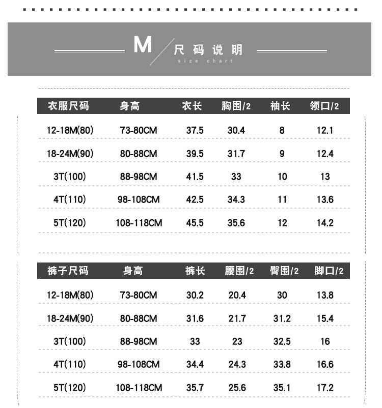 洋湖轩榭 童装夏季新款 纯棉卡通印花熊猫儿童宝宝t恤短袖两件套C