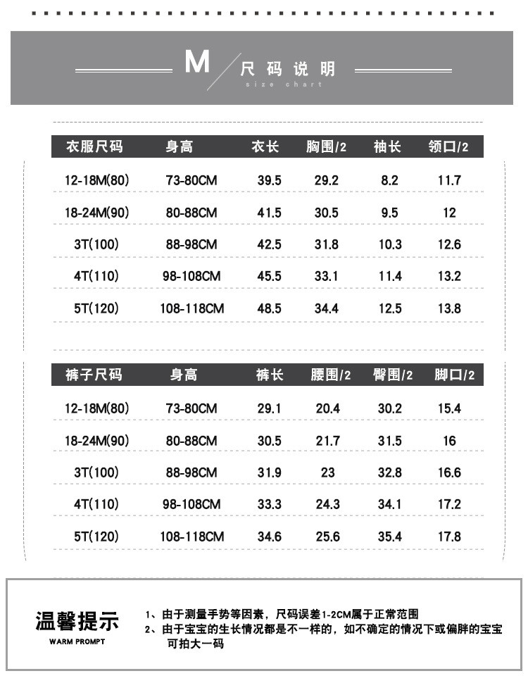 洋湖轩榭 童装夏季新款男童套装 纯棉儿童短袖T恤宝宝短裤两件套C