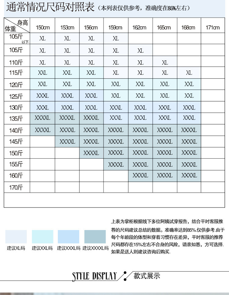 洋湖轩榭 中老年女装夏季新款短袖T恤妈妈装休闲大码印花棉T恤C