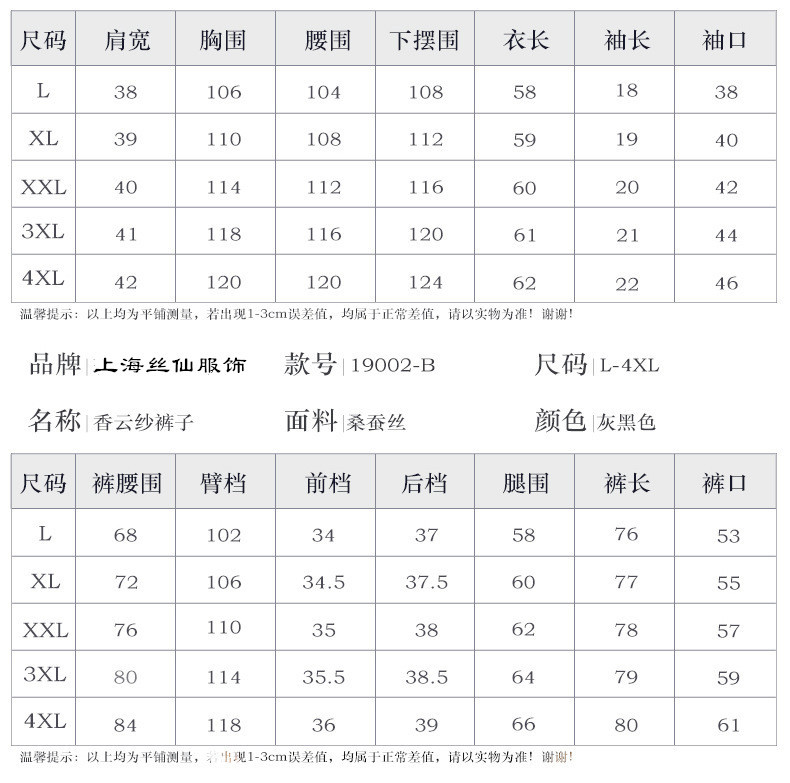 洋湖轩榭 新款中老年女士真丝香云纱套装短袖中式民族风格纯桑蚕丝妈妈装C