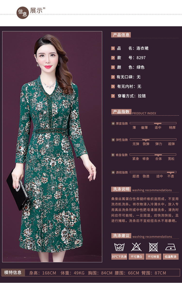 洋湖轩榭 2020春装新款修身大码印花法式高端名媛烫钻气质连衣裙C