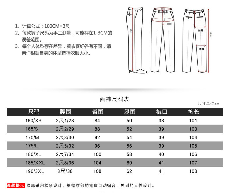 汤河之家 正装商务男士西裤春秋薄款男修身商务免烫韩版男裤宽松直筒西装裤C