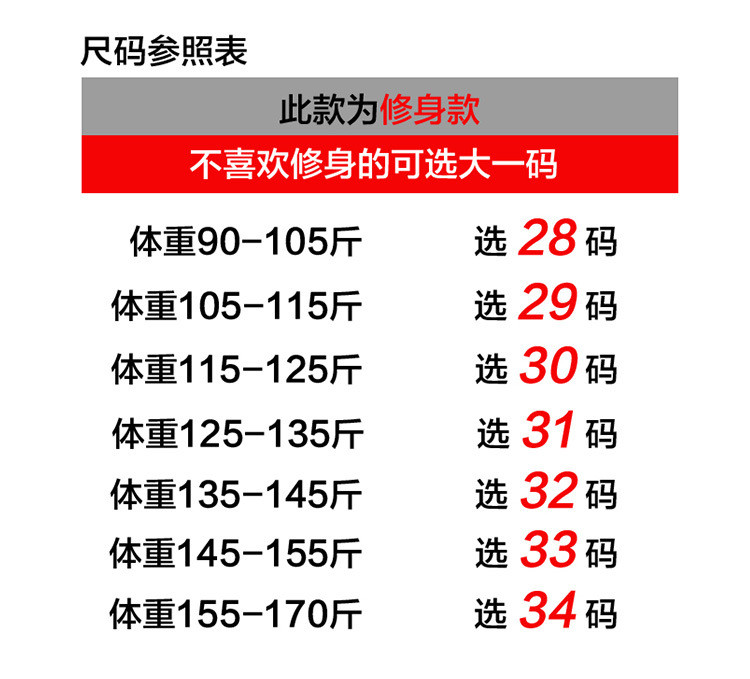 汤河之家 2020夏季新款薄款蓝色潮牌网红九分牛仔裤男修身小脚韩版潮流裤子C