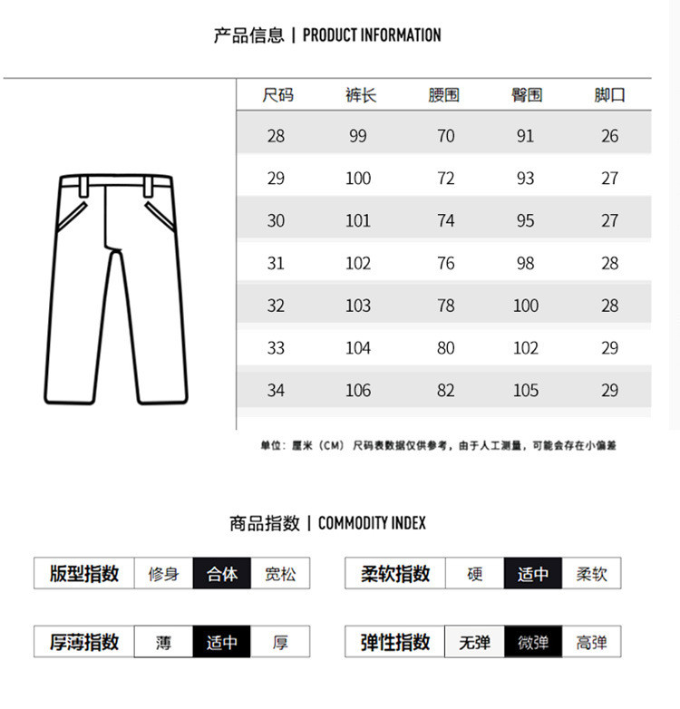 汤河之家 2020夏季新款薄款蓝色潮牌网红九分牛仔裤男修身小脚韩版潮流裤子C