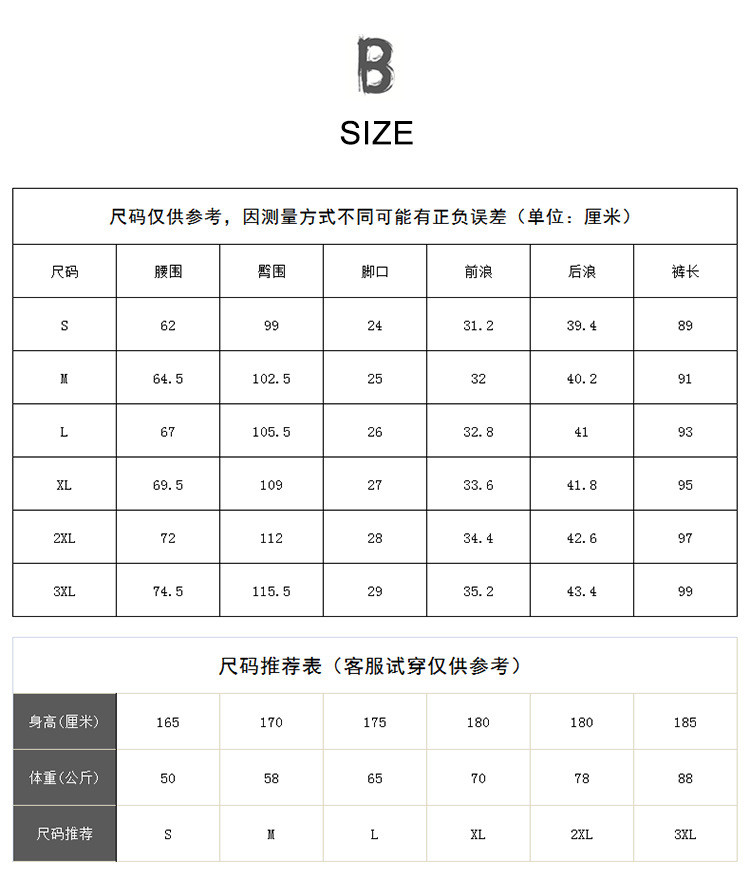 汤河之家 2020夏季新款潮流ins运动裤日系宽松直筒百搭条纹休闲裤薄裤子男C