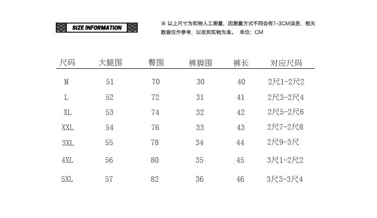 汤河之家 2020夏季新款男士裤子日系男亚麻休闲短裤大裤衩五分裤沙滩裤男式C