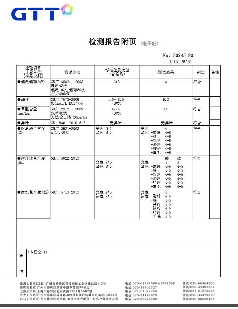 汤河之家 2020直筒裤 男夏季新款男士裤子男装针织休闲裤男弹力小脚裤C