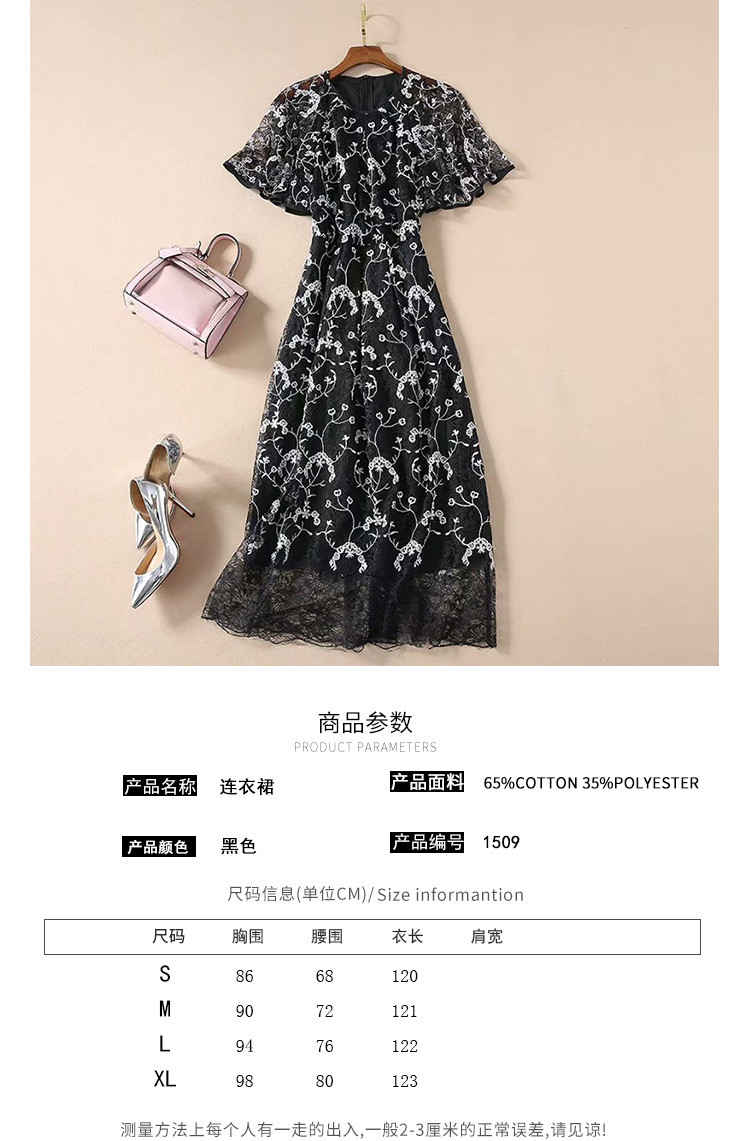施悦名 2020夏季新款女装时尚气质圆领短袖网纱蕾丝刺绣连衣裙女C