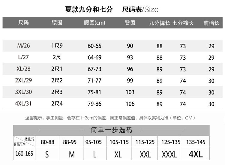 施悦名 开叉运动休闲阔腿裤女韩版夏季女裤子新款冰丝高腰九分裤女