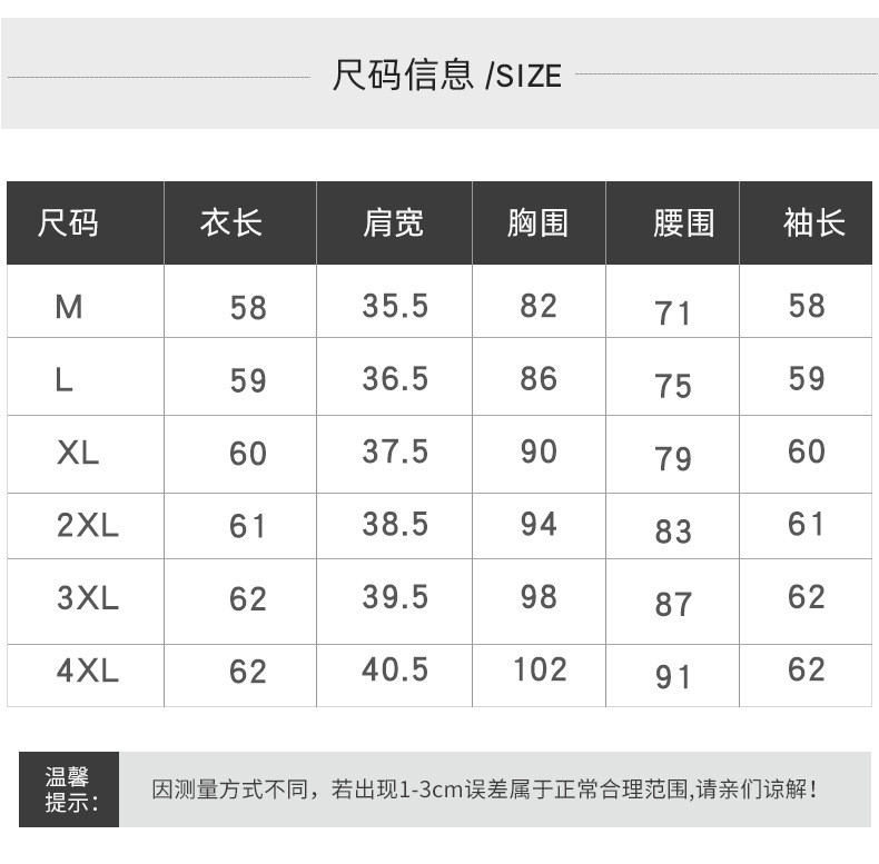 施悦名 新款女式小衫韩版时尚绣花镶钻长袖打底衫纱衣T恤女