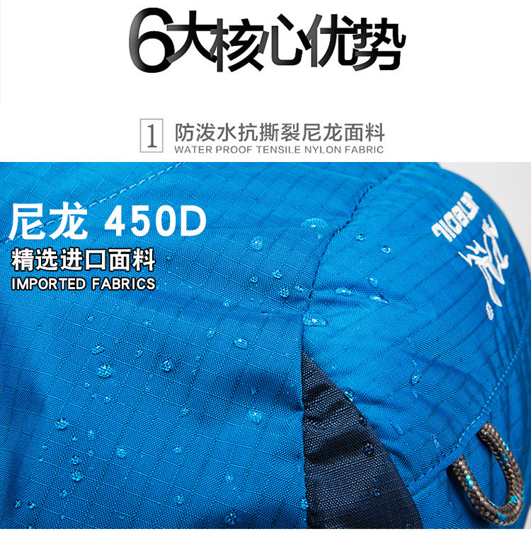 小童马 杰博特60L大容量登山包徒步露营长途旅行户外背包男女运动包