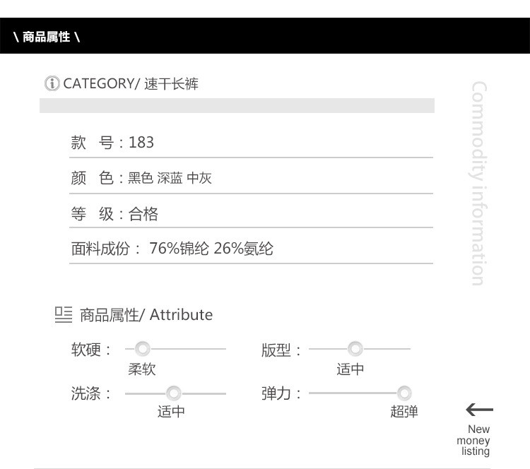 汤河之家 春夏季修身冰丝运动男韩版潮流直筒百搭男士休闲长裤宽松速干裤子