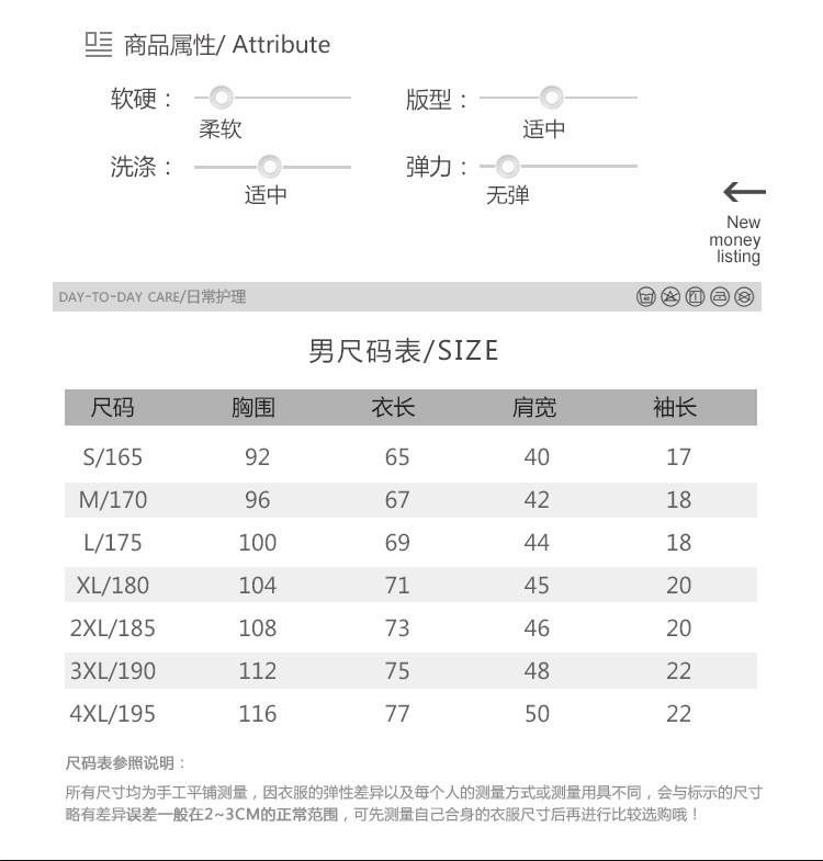 汤河之家 男士短袖t恤纯棉宽松圆领半袖白T夏季男装大码体恤潮流新款上衣服