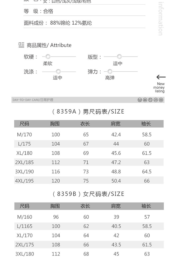 汤河之家防晒衣男夏季皮肤衣超薄透气男女士防晒服外套户外风衣