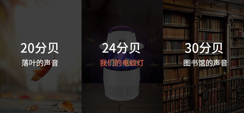 汤河店 嘉柏兰灭蚊灯 户外灭蚊器家用商用灭蝇灯吸捕蚊杀虫灯LED灭蚊