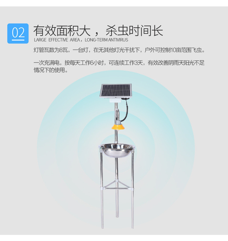 汤河店 灭蚊灯太阳能杀虫灯农业果园蔬菜生态园林养殖户外