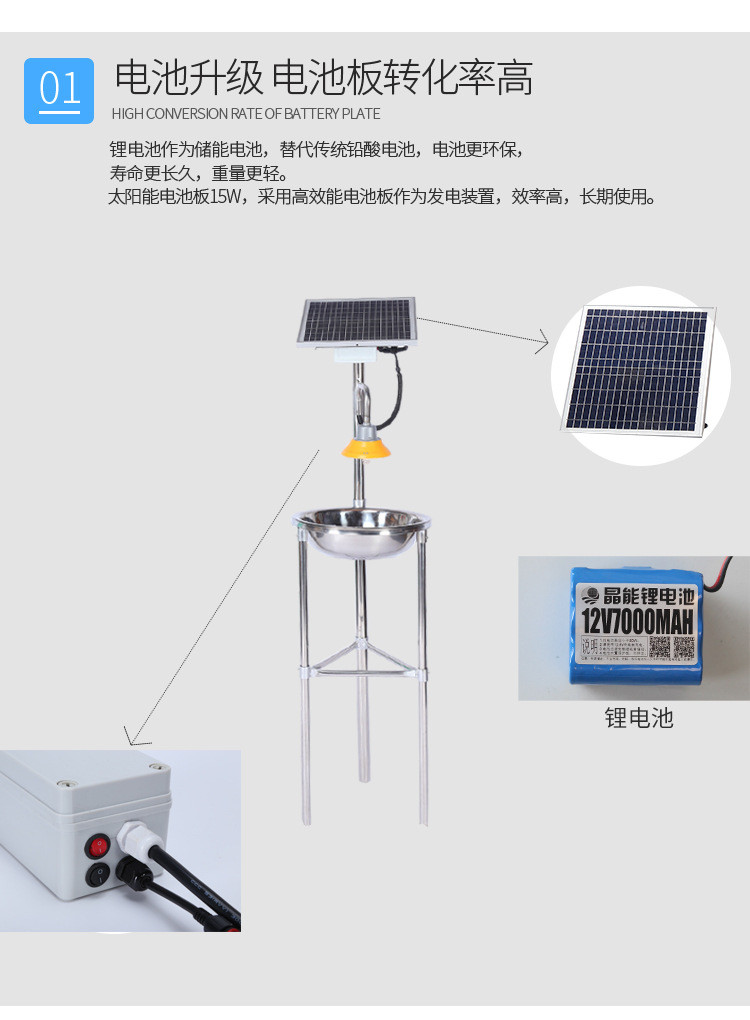 汤河店 灭蚊灯太阳能杀虫灯农业果园蔬菜生态园林养殖户外