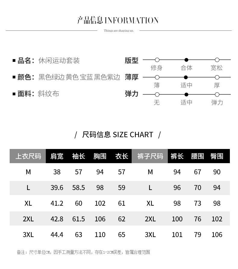 施悦名 休闲运动服套装女新款韩版连帽大码宽松长袖卫衣三件套