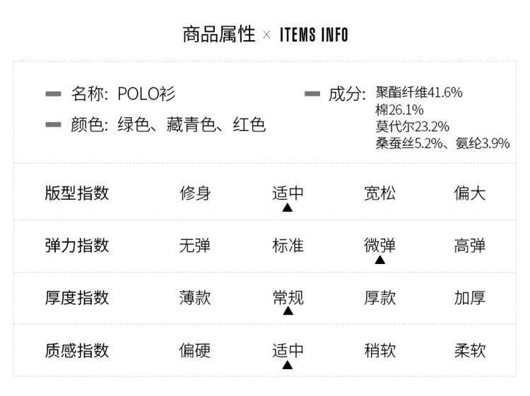 汤河之家2020夏季新款短袖t恤纯色桑蚕丝青年翻领休闲POLO衫男式宽松上衣A