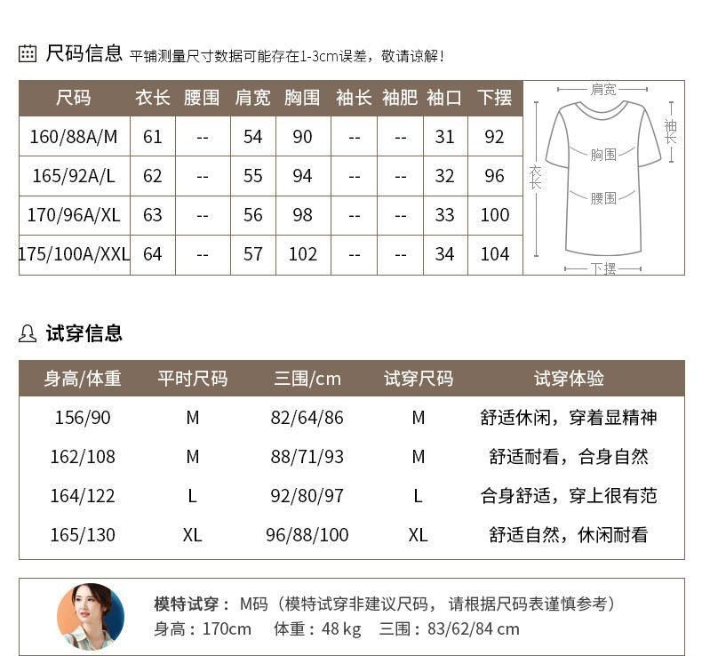 施悦名 2020年夏季新款圆领套头上衣纯色休闲百搭拼接镂空T恤女C