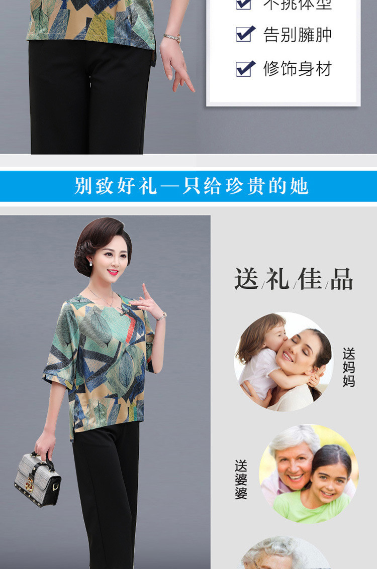 中老年女装2020新款妈妈夏装短袖T恤女中国风印花40岁时尚上衣a