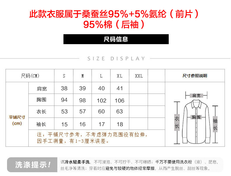 施悦名 2020夏季新款真丝短袖T恤女洋气时尚内搭印花桑蚕丝上衣女休闲潮c