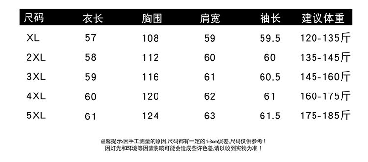 中老年服装夏装年轻时尚妈妈装大码中年女装夏季2020新款防晒衣女a