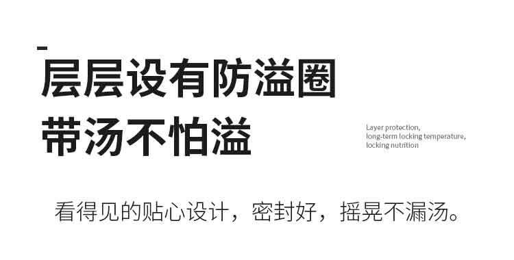 汤河之家 304不锈钢真空焖烧饭盒 大容量二层三层分层 防溢提锅学生便当盒c