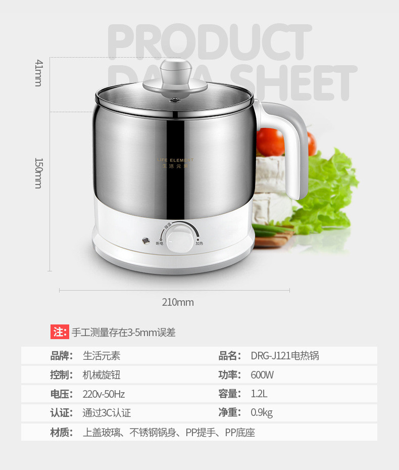 汤河之家 多功能电热锅煮面泡面电煮锅1.2L学生宿舍家用迷你电火锅c